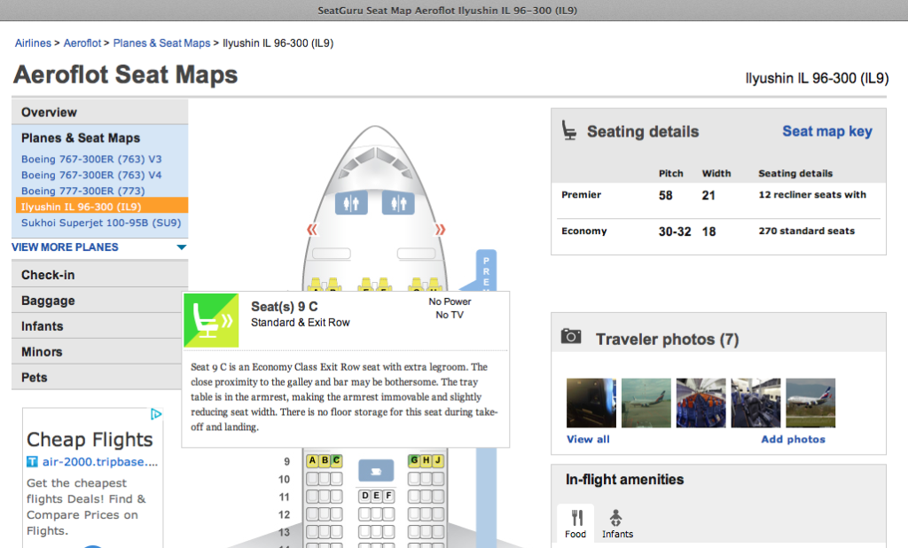 Узнать самолет по номеру. Seat Map. SEATGURU места в самолете на русском. Airplane Seat Map. SEATGURU на русском.