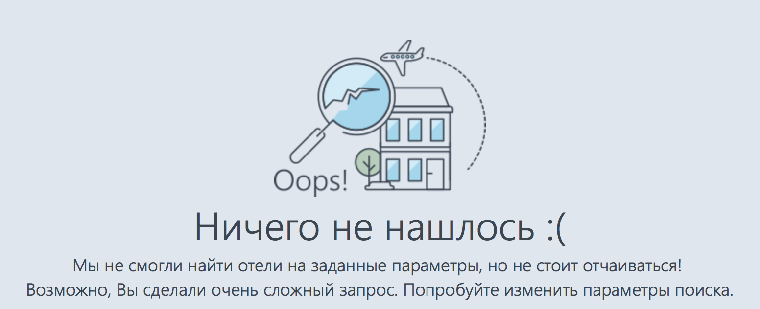 Ничего там не нашлось. Ничего не найдено. По запросу ничего не найдено. Ничего не нашлось.