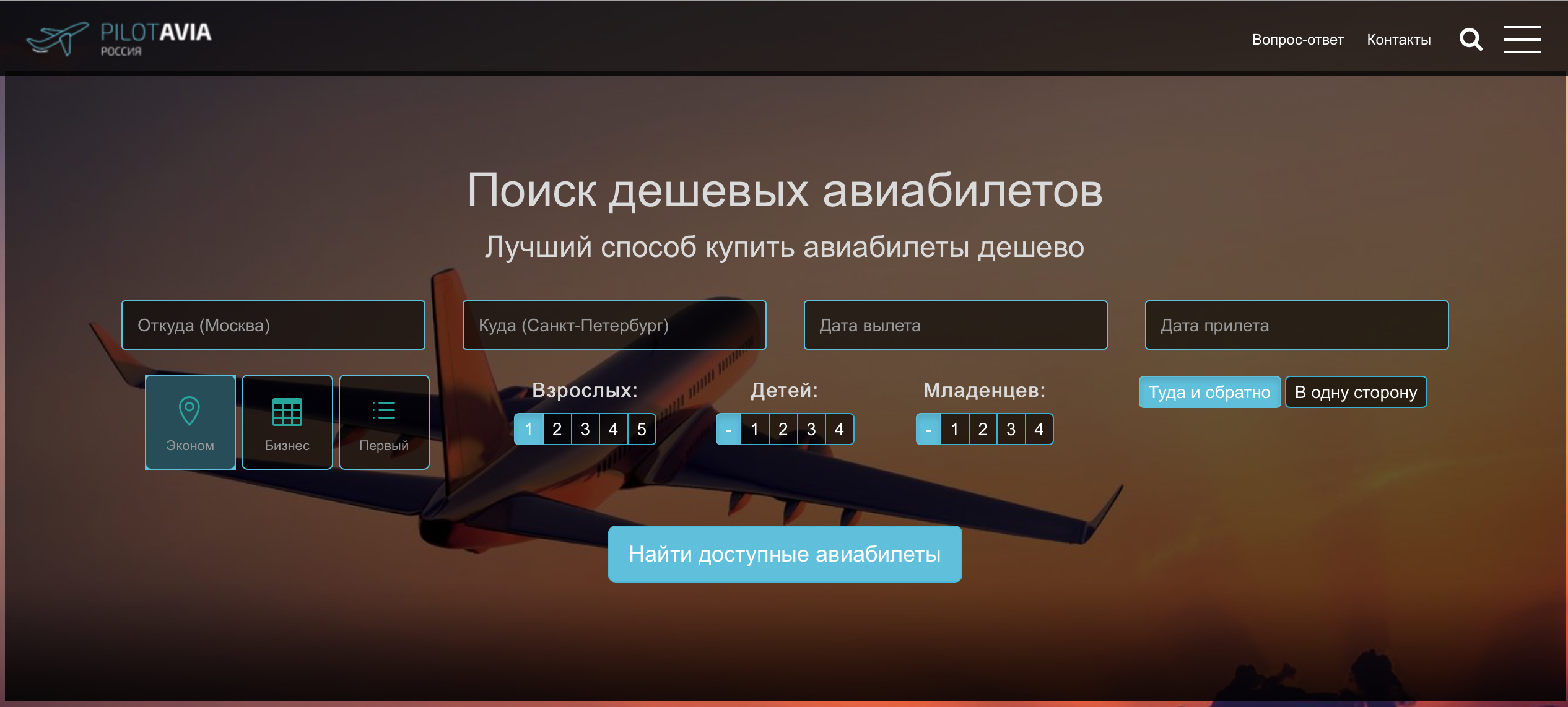 Новое мошенничество с авиабилетами: не попадитесь! — FrequentFlyers.ru