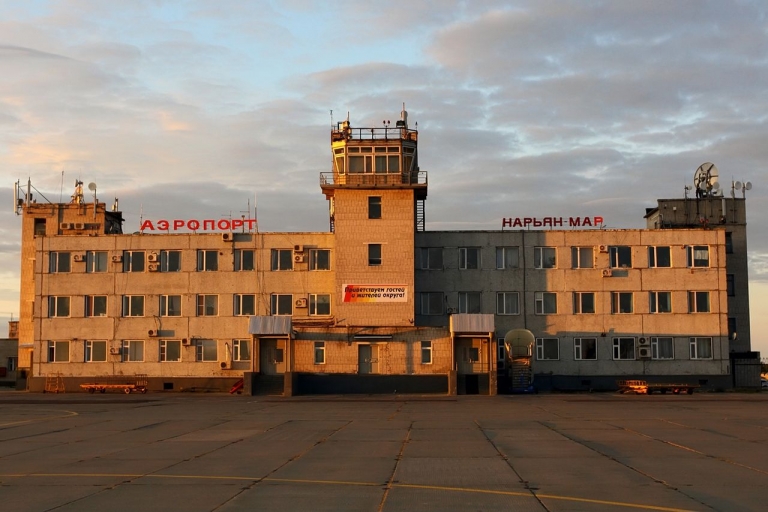 Управление городского хозяйства нарьян мар телефон