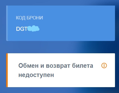 ваучер не поддерживает код шер рейсы что это. Смотреть фото ваучер не поддерживает код шер рейсы что это. Смотреть картинку ваучер не поддерживает код шер рейсы что это. Картинка про ваучер не поддерживает код шер рейсы что это. Фото ваучер не поддерживает код шер рейсы что это